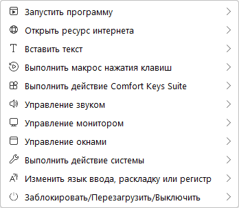 actcontext